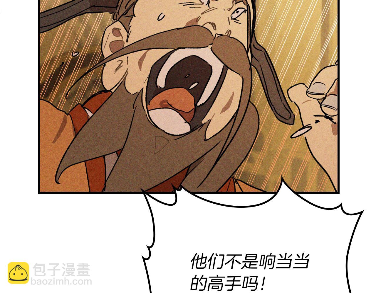 武神迴歸錄 - 第110話 殺閣(3/4) - 8