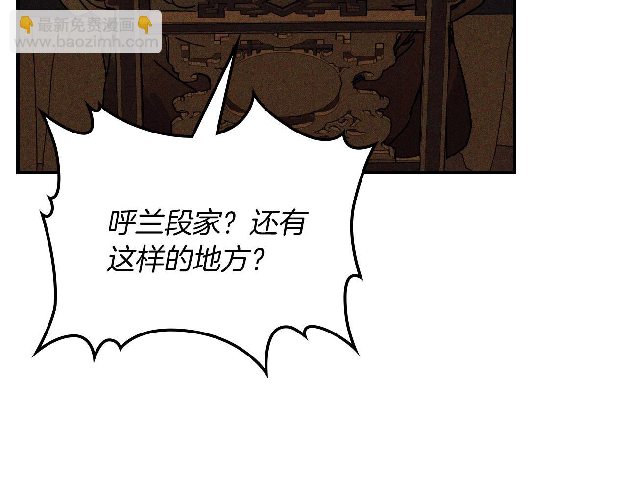 武神迴歸錄 - 第110話 殺閣(3/4) - 5