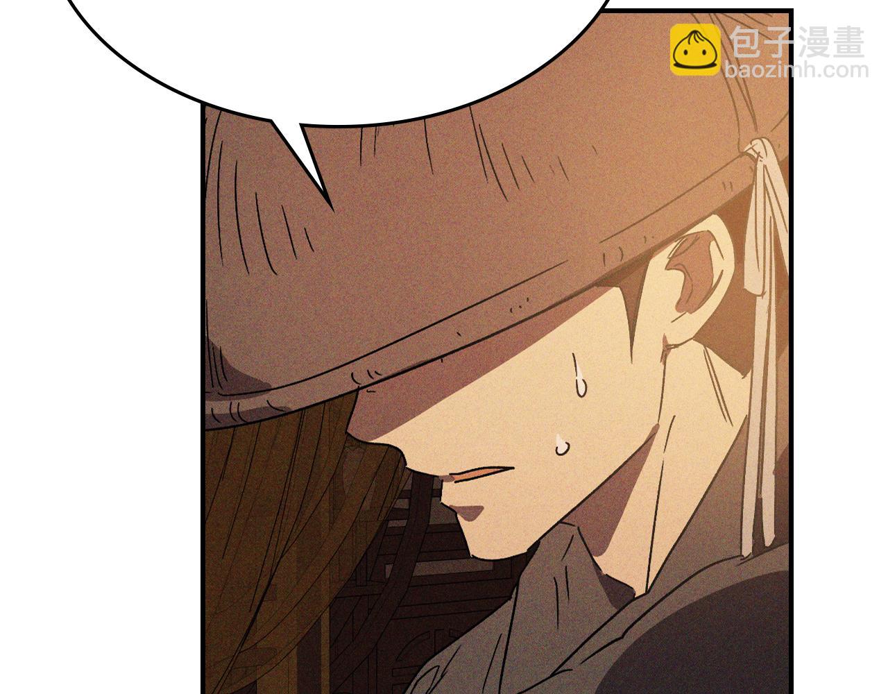 武神迴歸錄 - 第110話 殺閣(3/4) - 3