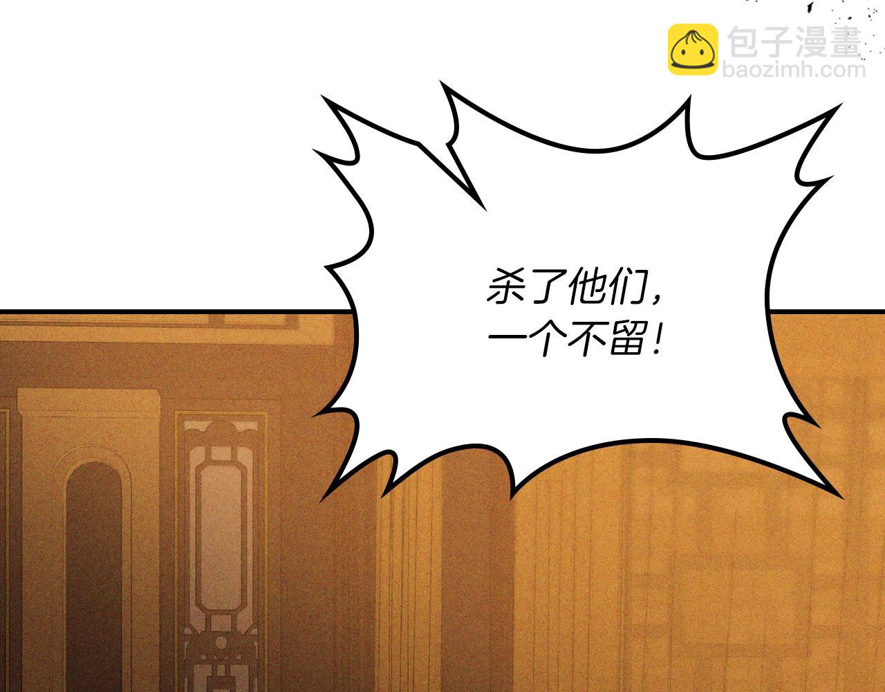 武神迴歸錄 - 第110話 殺閣(3/4) - 5