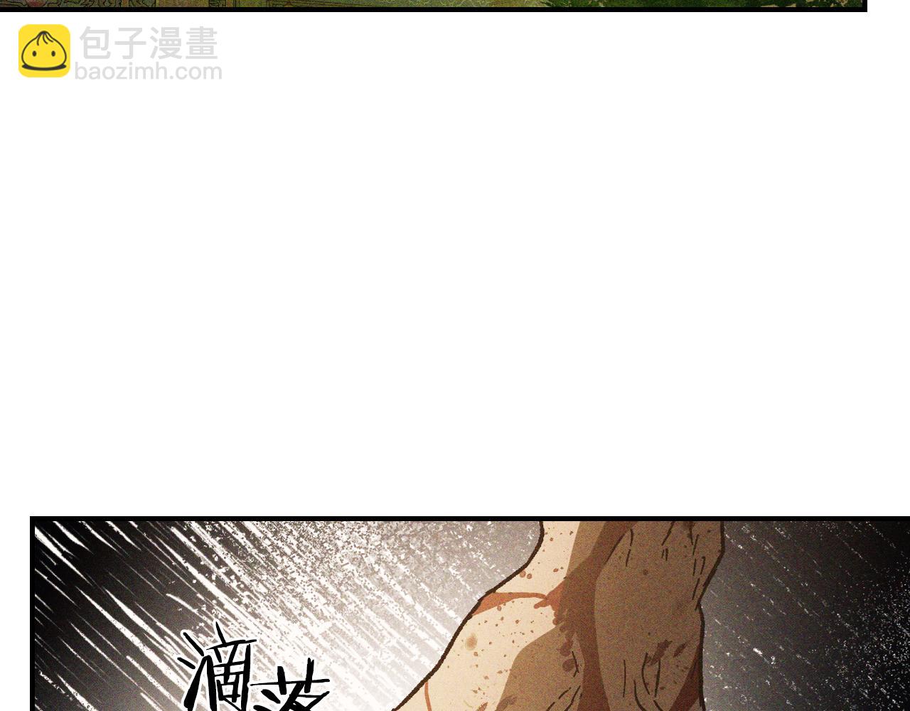 武神迴歸錄 - 第110話 殺閣(3/4) - 4