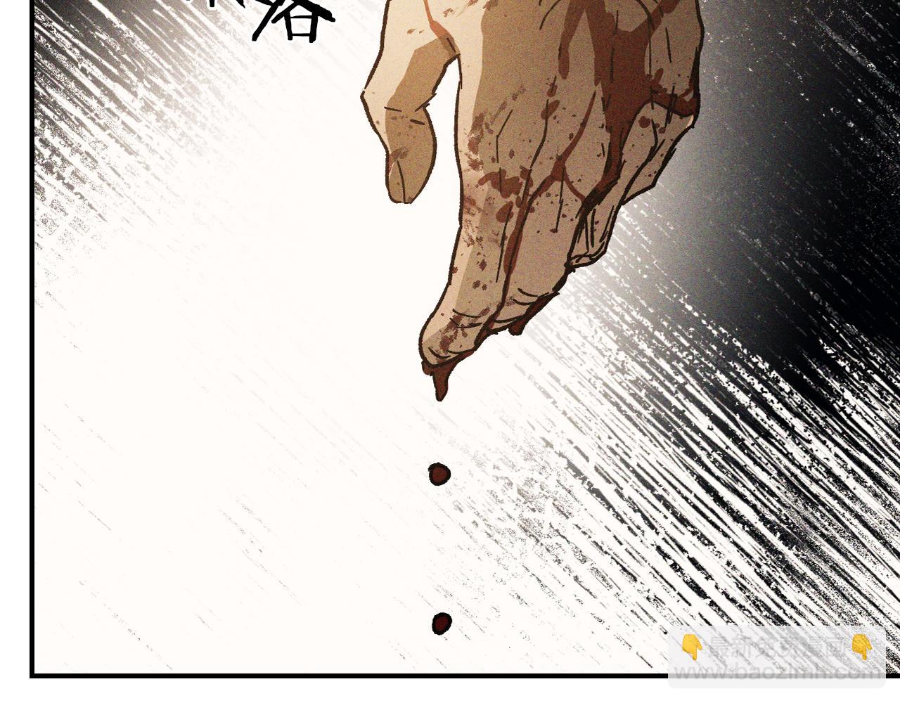 武神迴歸錄 - 第110話 殺閣(3/4) - 5