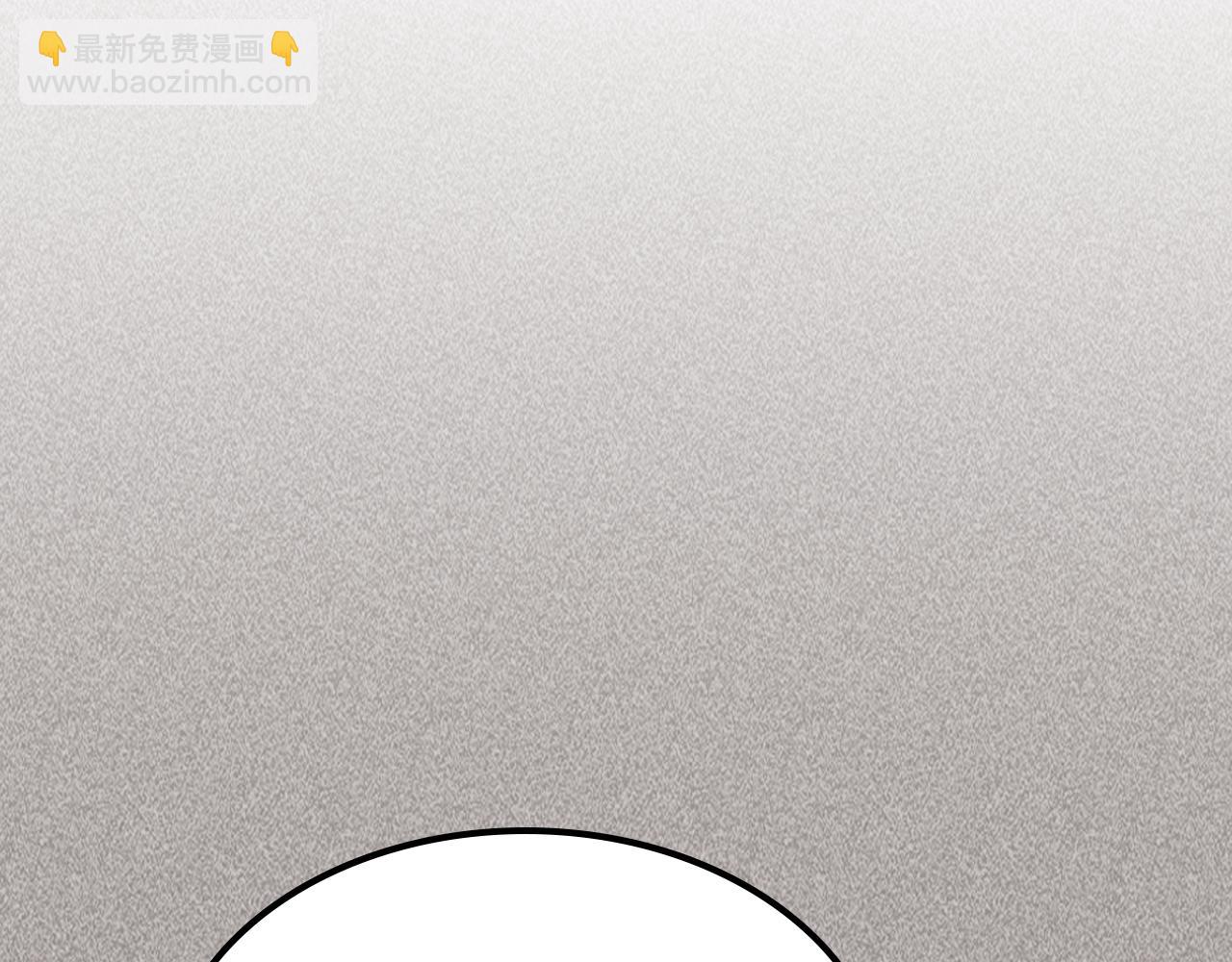 武神迴歸錄 - 第110話 殺閣(1/4) - 7