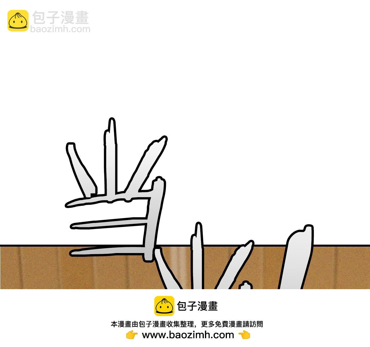 武神迴歸錄 - 第110話 殺閣(3/4) - 6