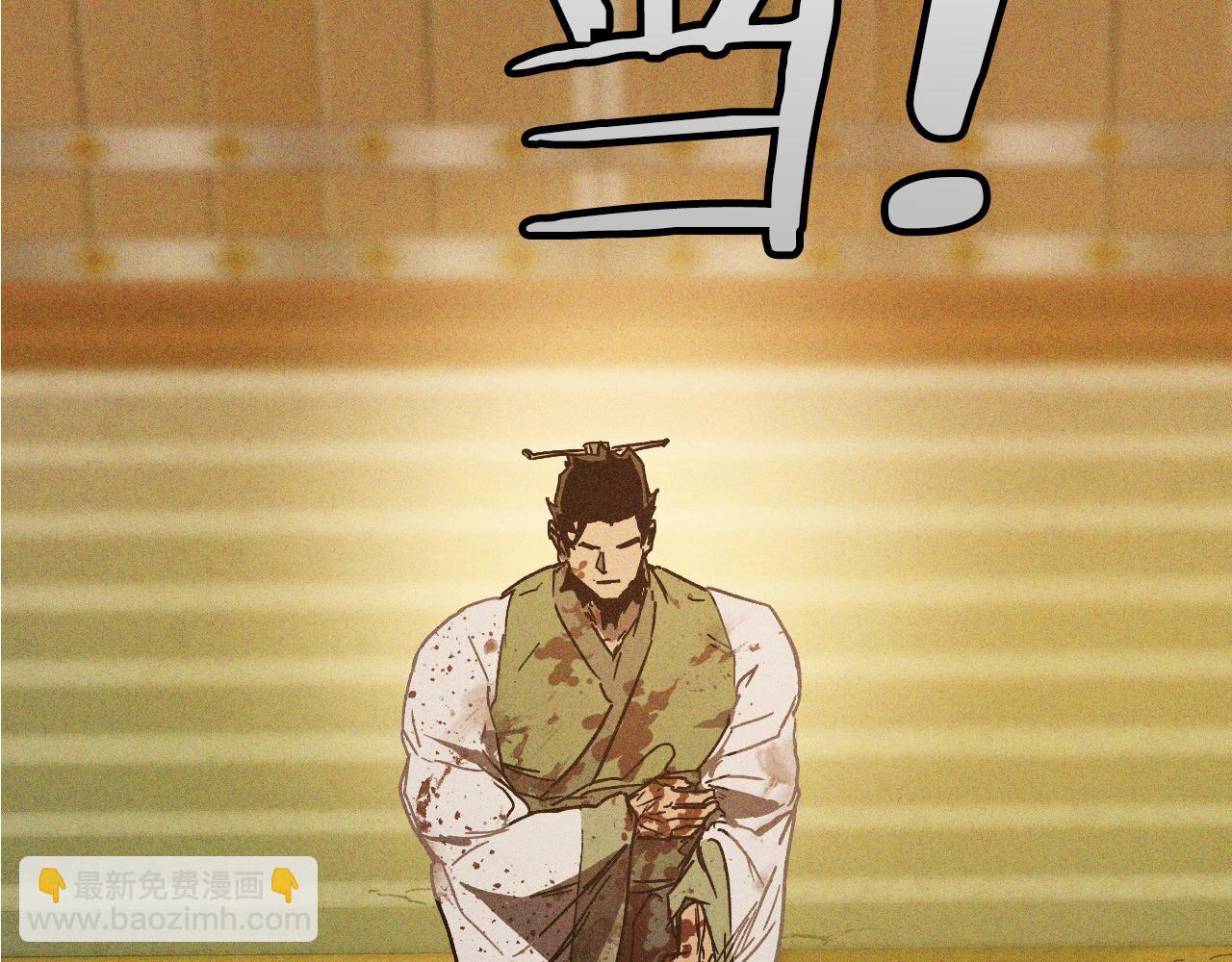 武神迴歸錄 - 第110話 殺閣(4/4) - 5