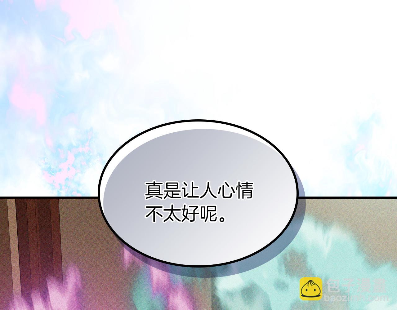 武神迴歸錄 - 第110話 殺閣(4/4) - 5