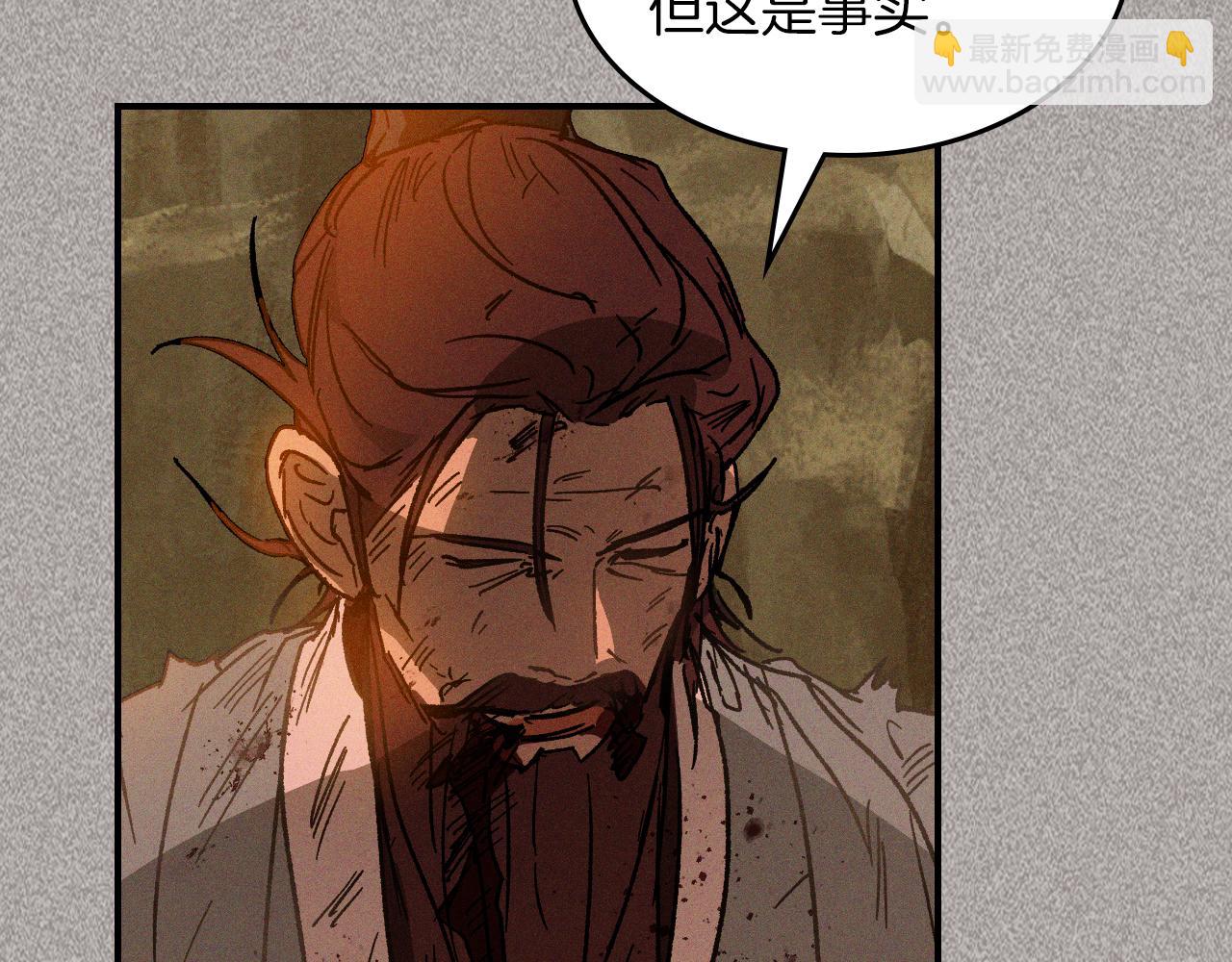 武神迴歸錄 - 第110話 殺閣(1/4) - 2