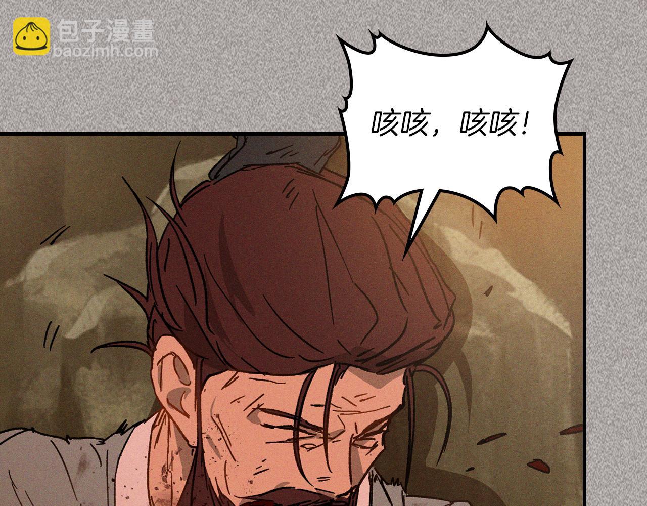 武神迴歸錄 - 第110話 殺閣(1/4) - 4