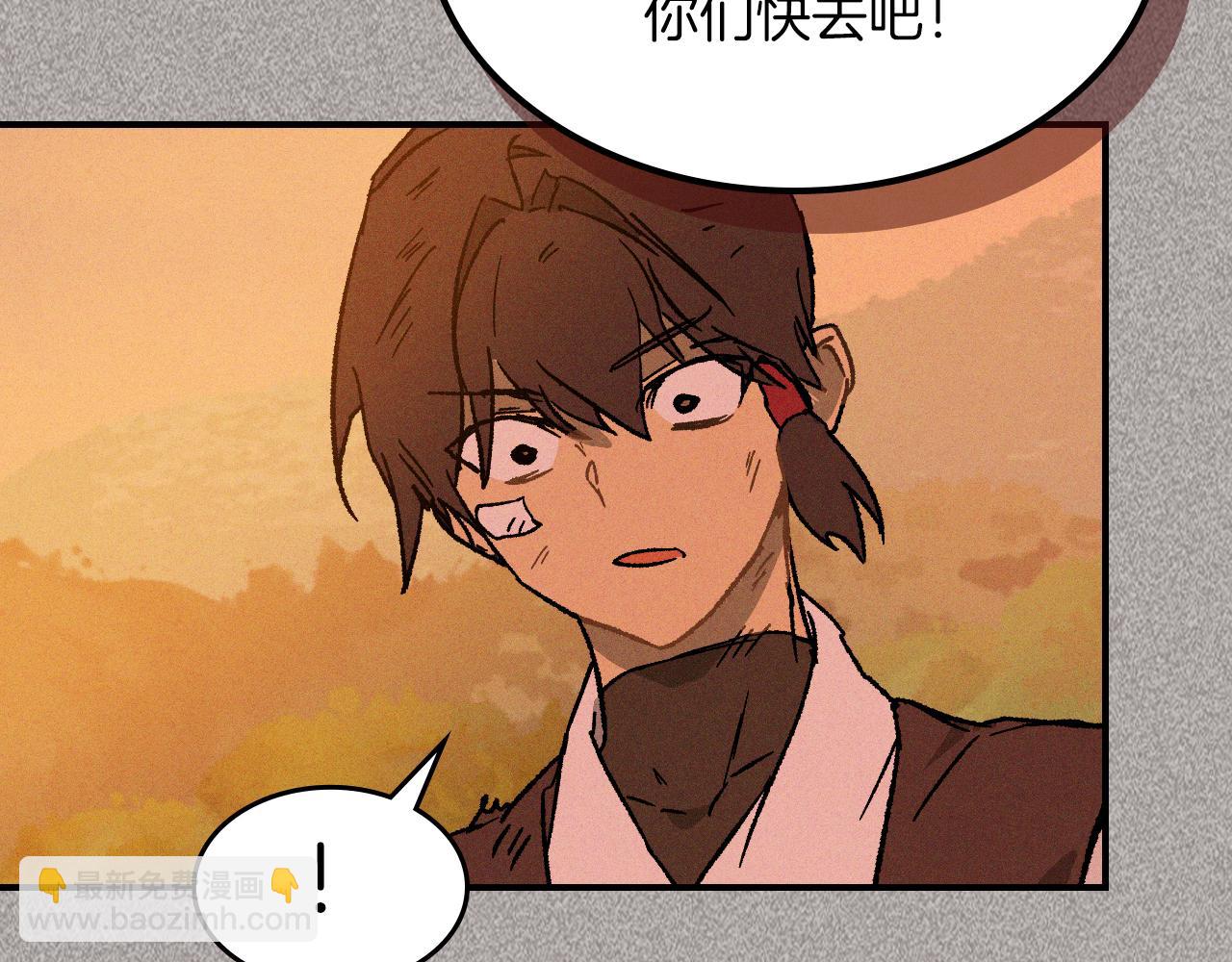 武神迴歸錄 - 第110話 殺閣(1/4) - 2