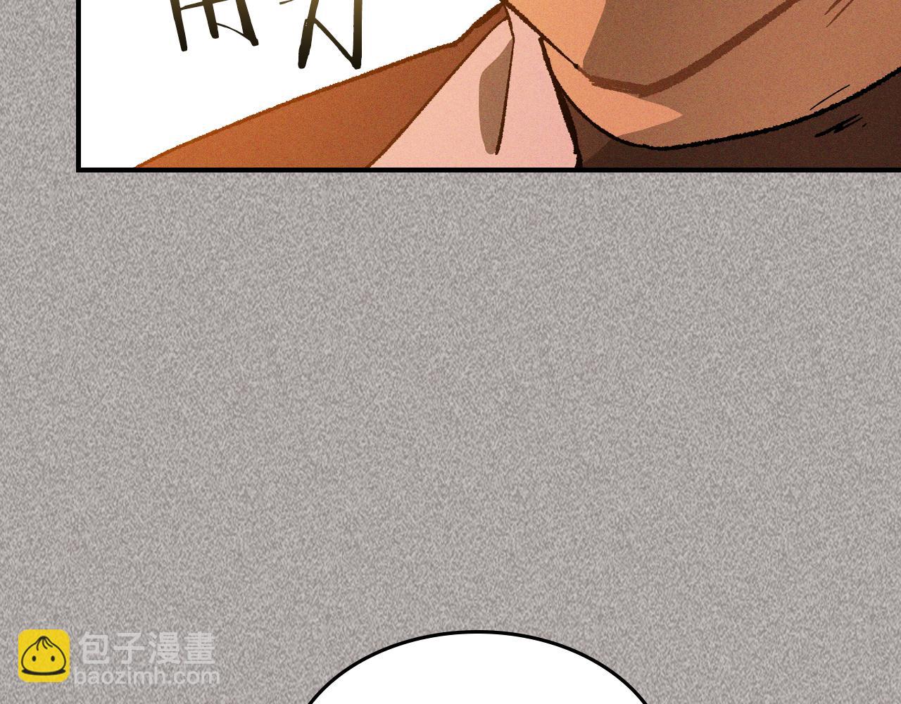 武神迴歸錄 - 第110話 殺閣(1/4) - 4