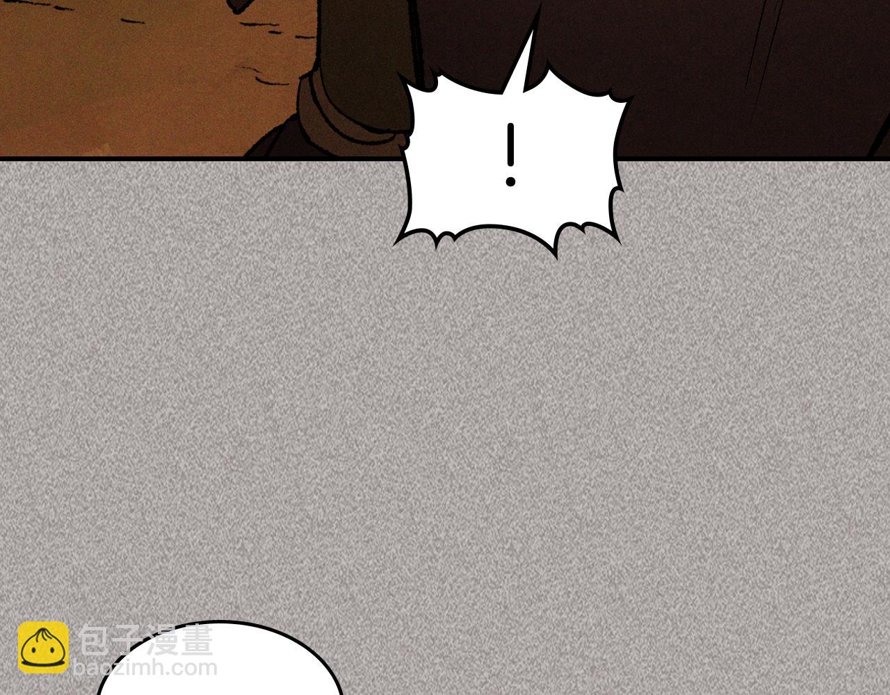 武神迴歸錄 - 第110話 殺閣(1/4) - 7