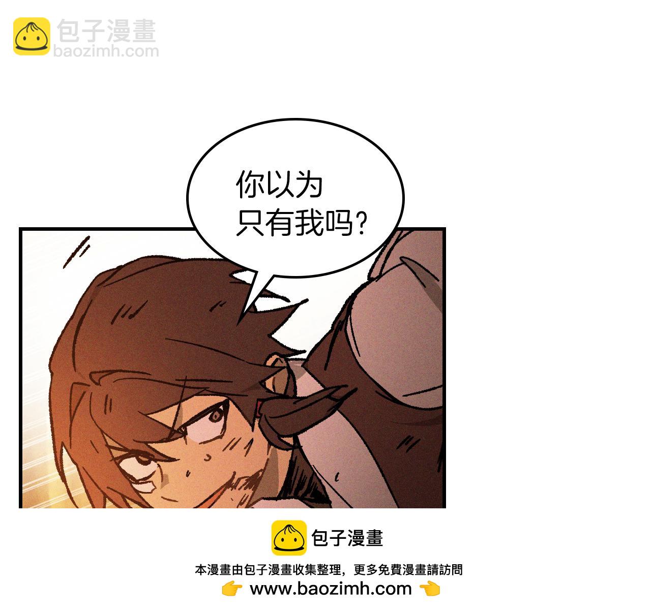 武神迴歸錄 - 第110話 殺閣(1/4) - 2