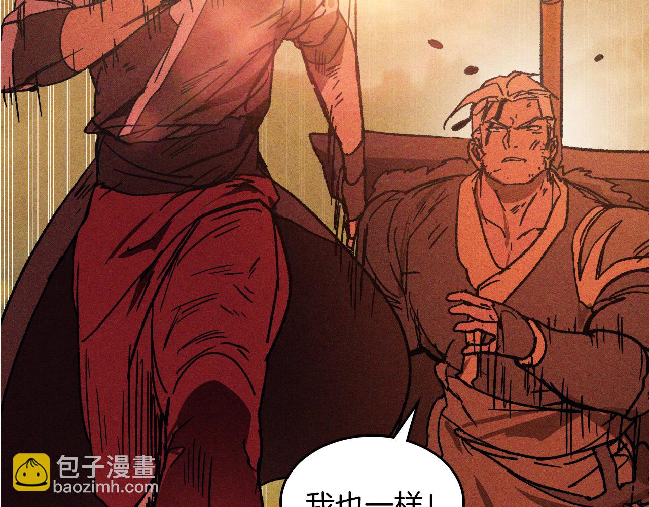 武神迴歸錄 - 第110話 殺閣(2/4) - 3