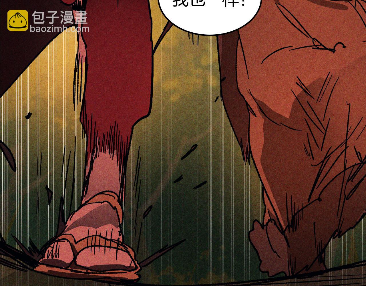 武神迴歸錄 - 第110話 殺閣(2/4) - 4