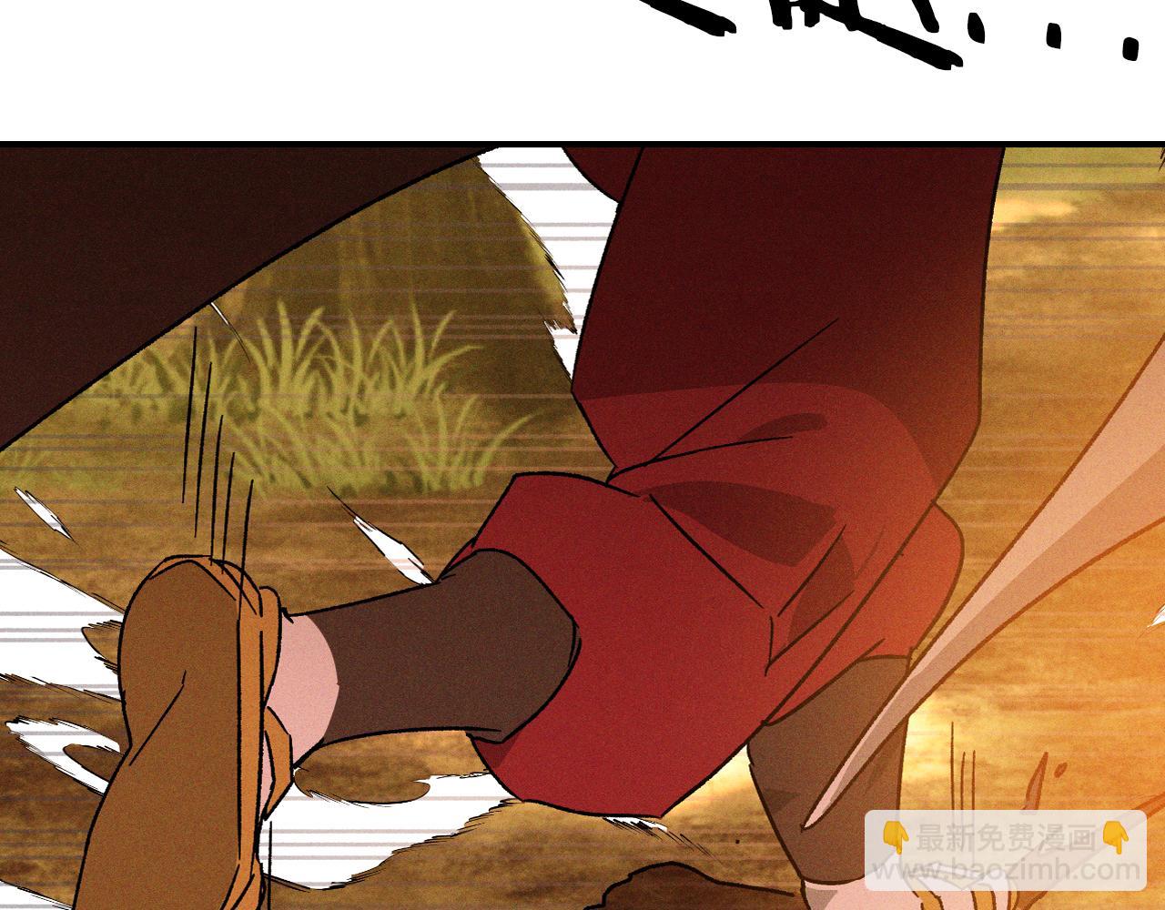 武神迴歸錄 - 第110話 殺閣(1/4) - 6