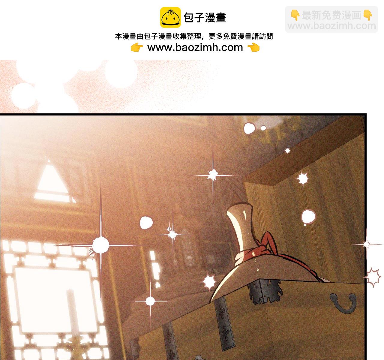 武神迴歸錄 - 第110話 殺閣(2/4) - 1