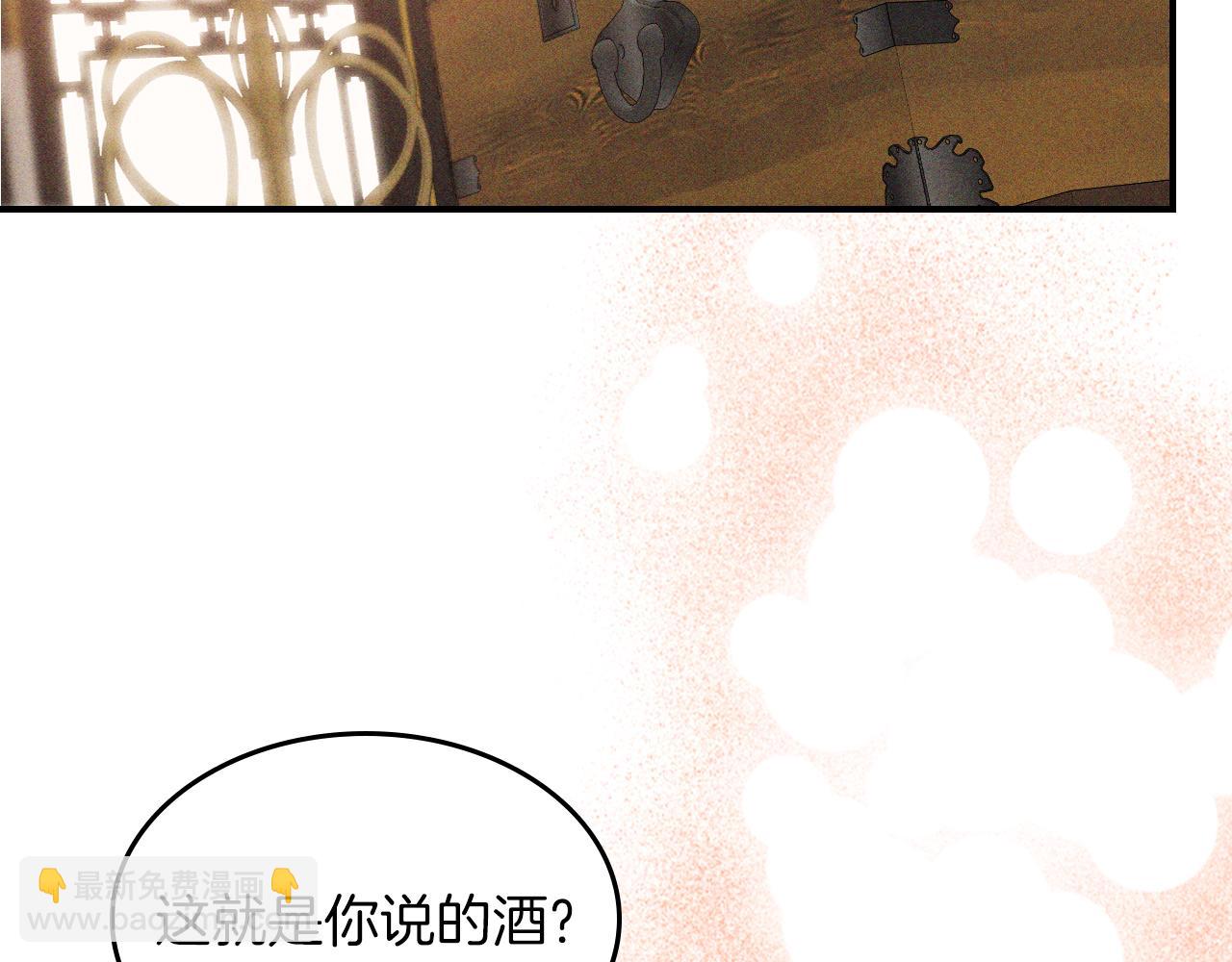 武神迴歸錄 - 第110話 殺閣(2/4) - 2