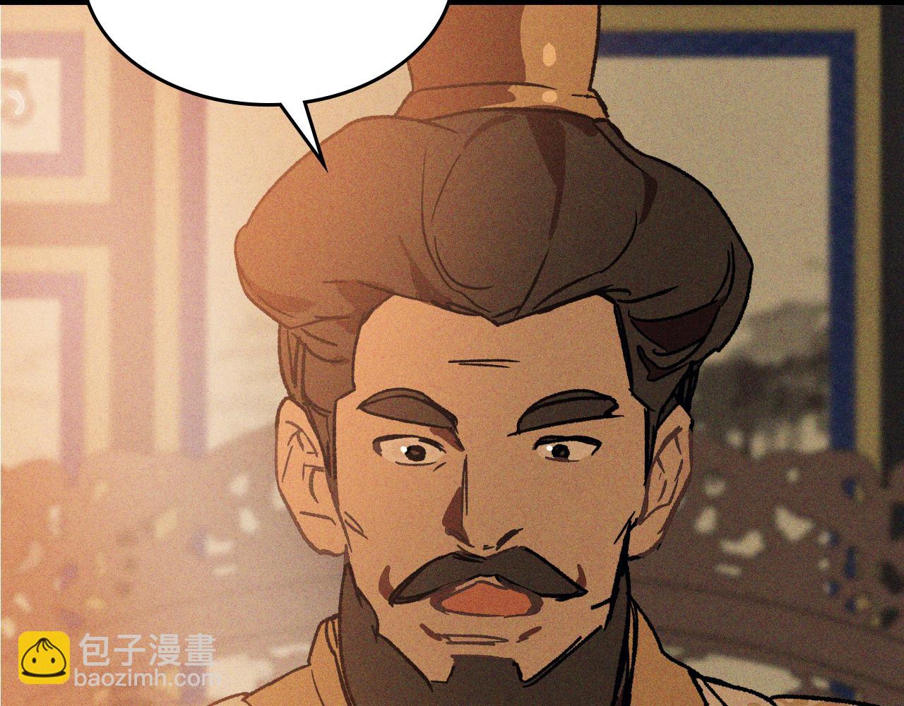 武神迴歸錄 - 第110話 殺閣(2/4) - 3