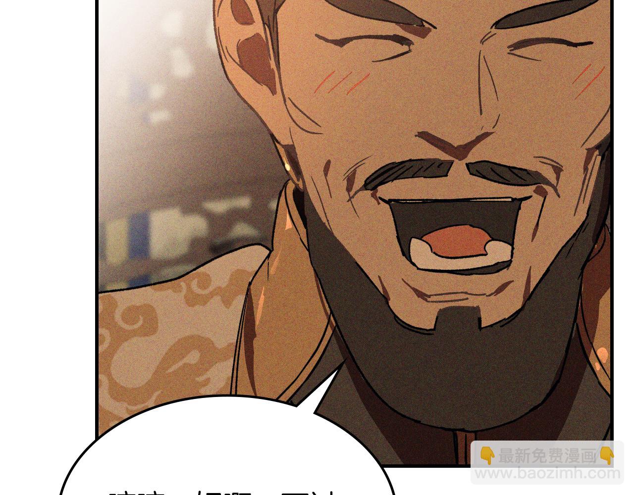 武神迴歸錄 - 第110話 殺閣(2/4) - 1