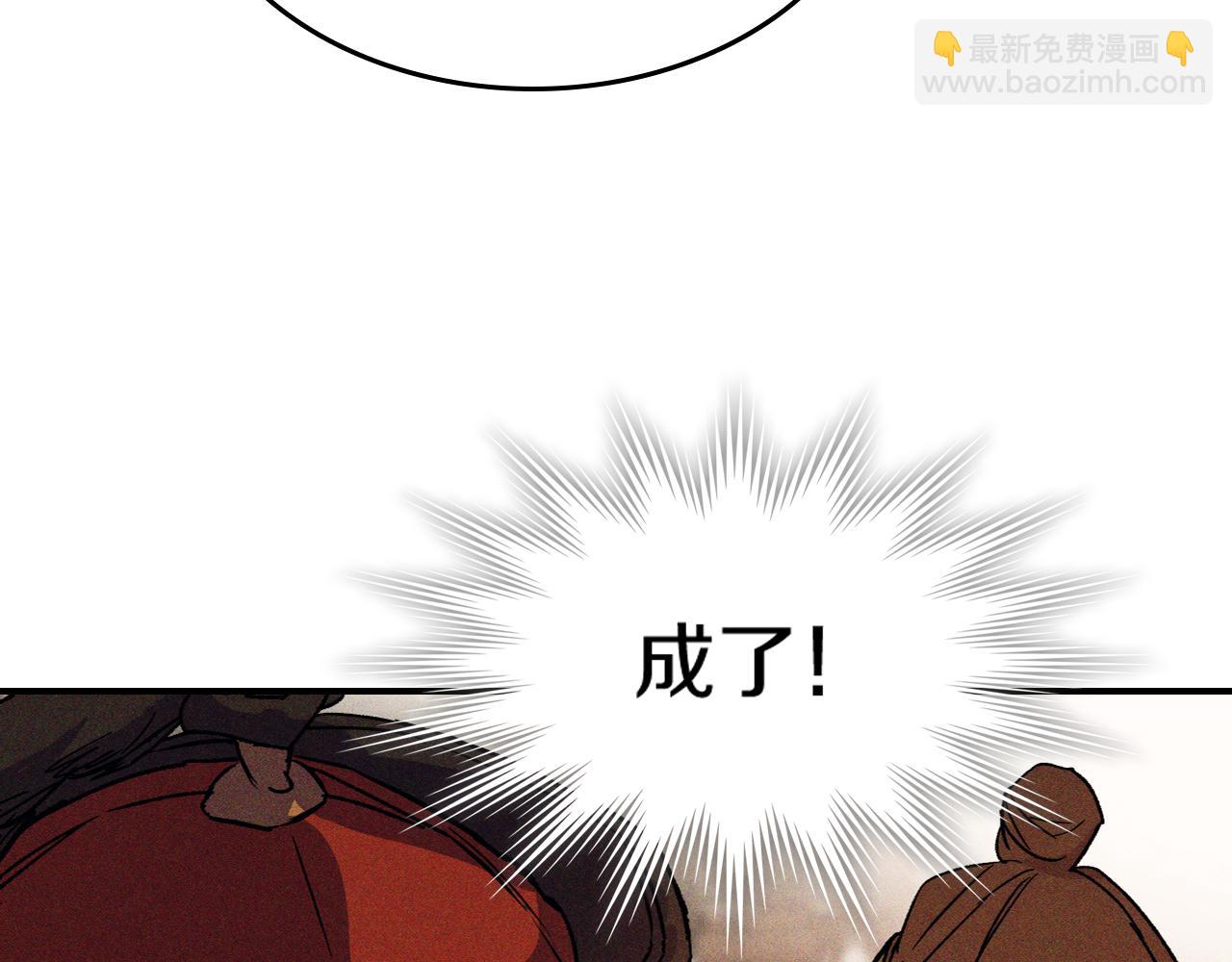 武神迴歸錄 - 第110話 殺閣(2/4) - 3