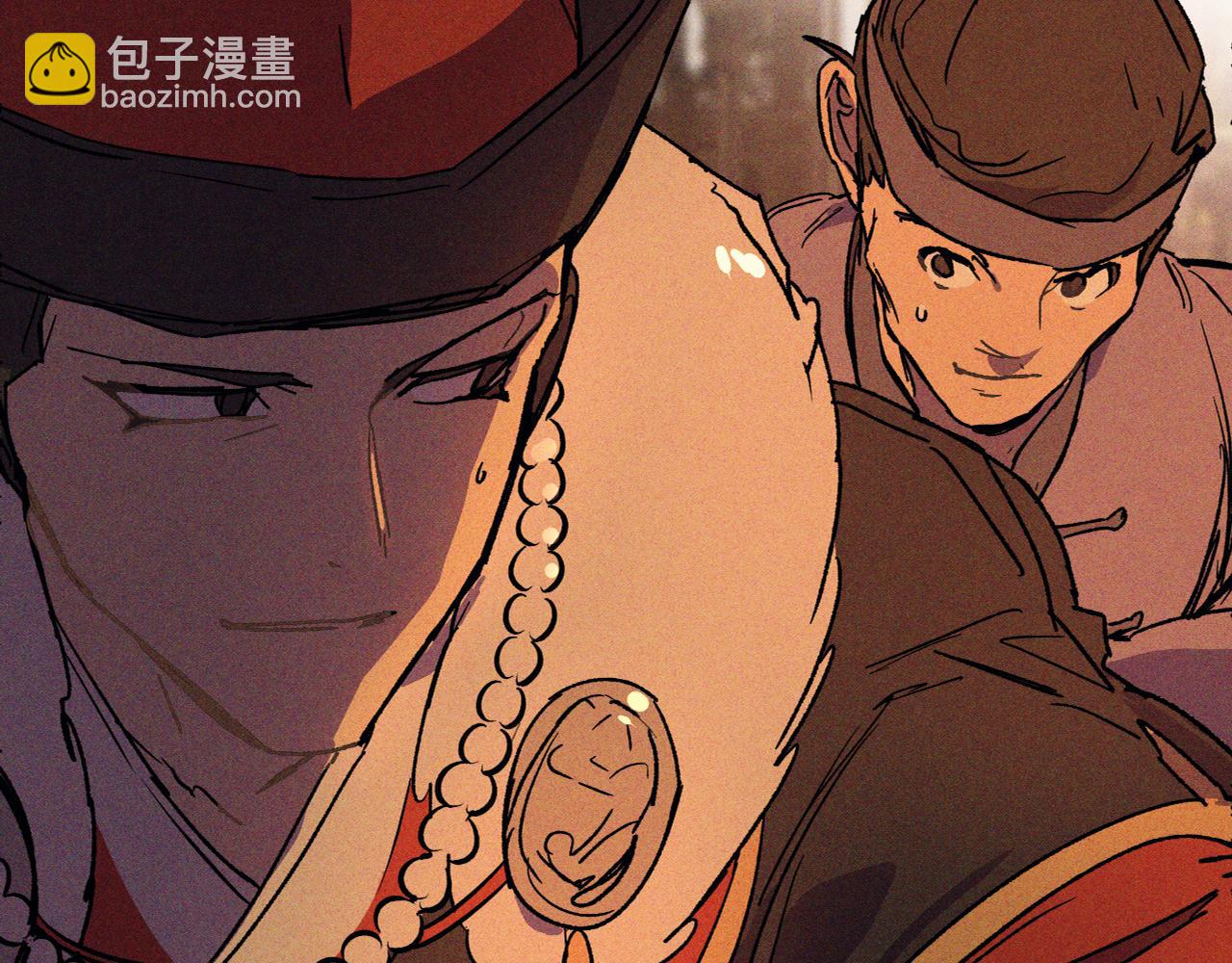 武神迴歸錄 - 第110話 殺閣(2/4) - 4