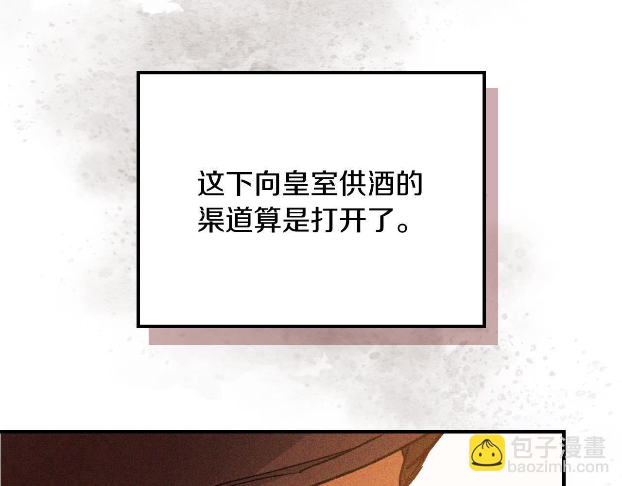 武神迴歸錄 - 第110話 殺閣(2/4) - 2