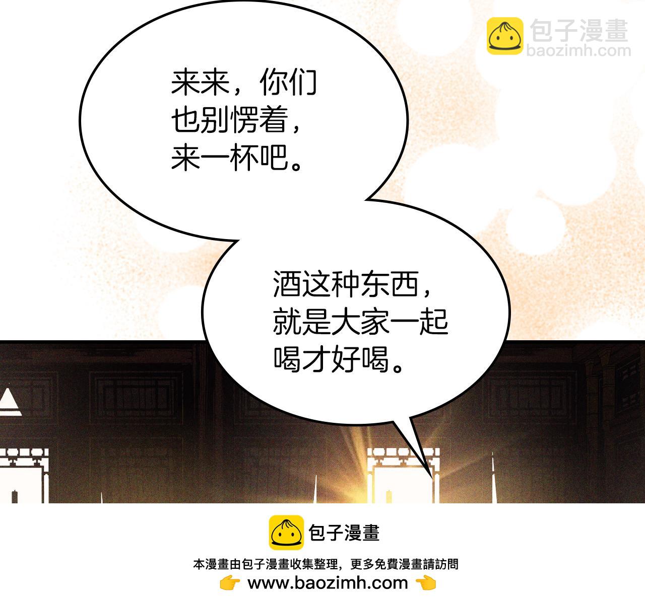 武神迴歸錄 - 第110話 殺閣(2/4) - 6