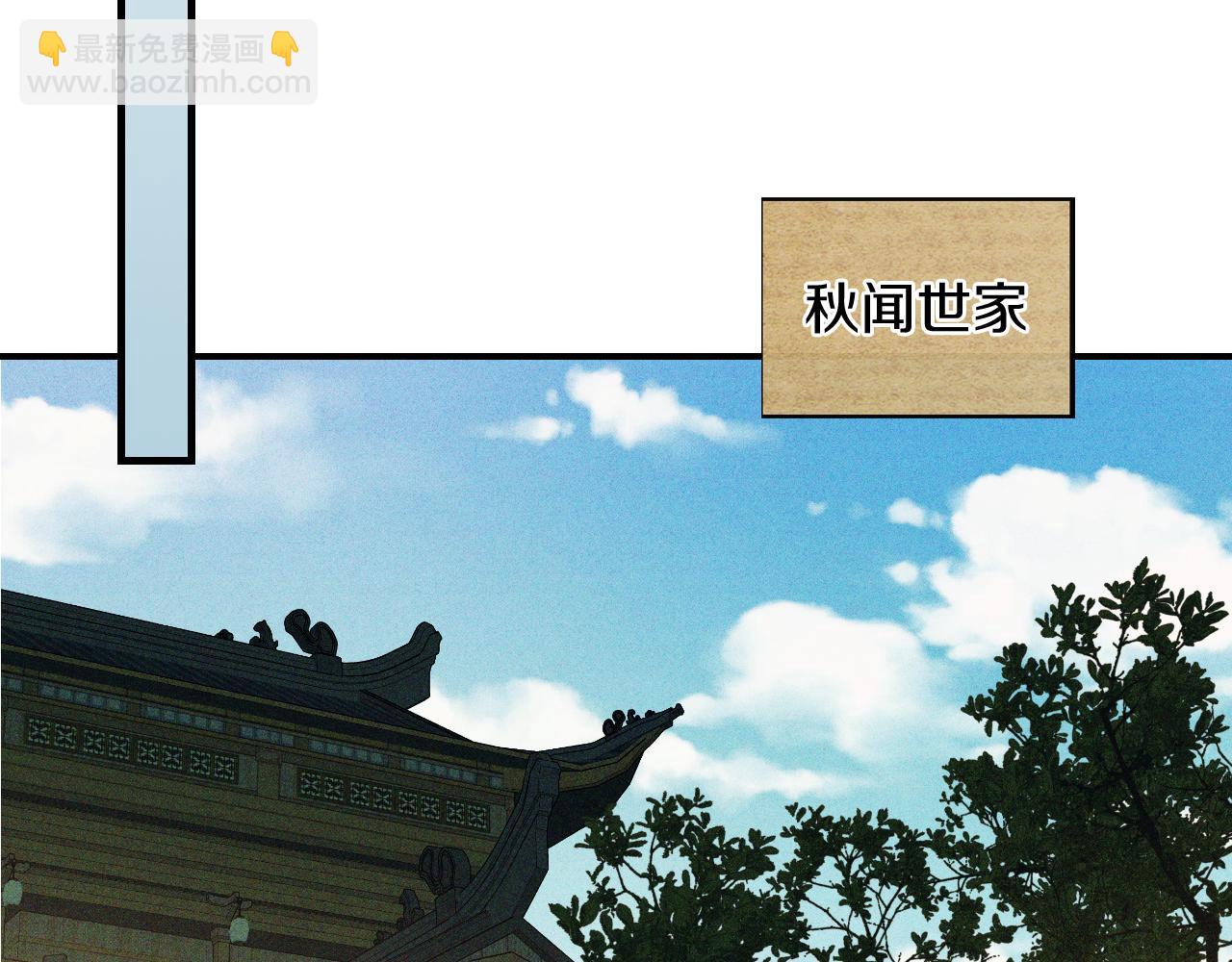 武神迴歸錄 - 第110話 殺閣(2/4) - 3