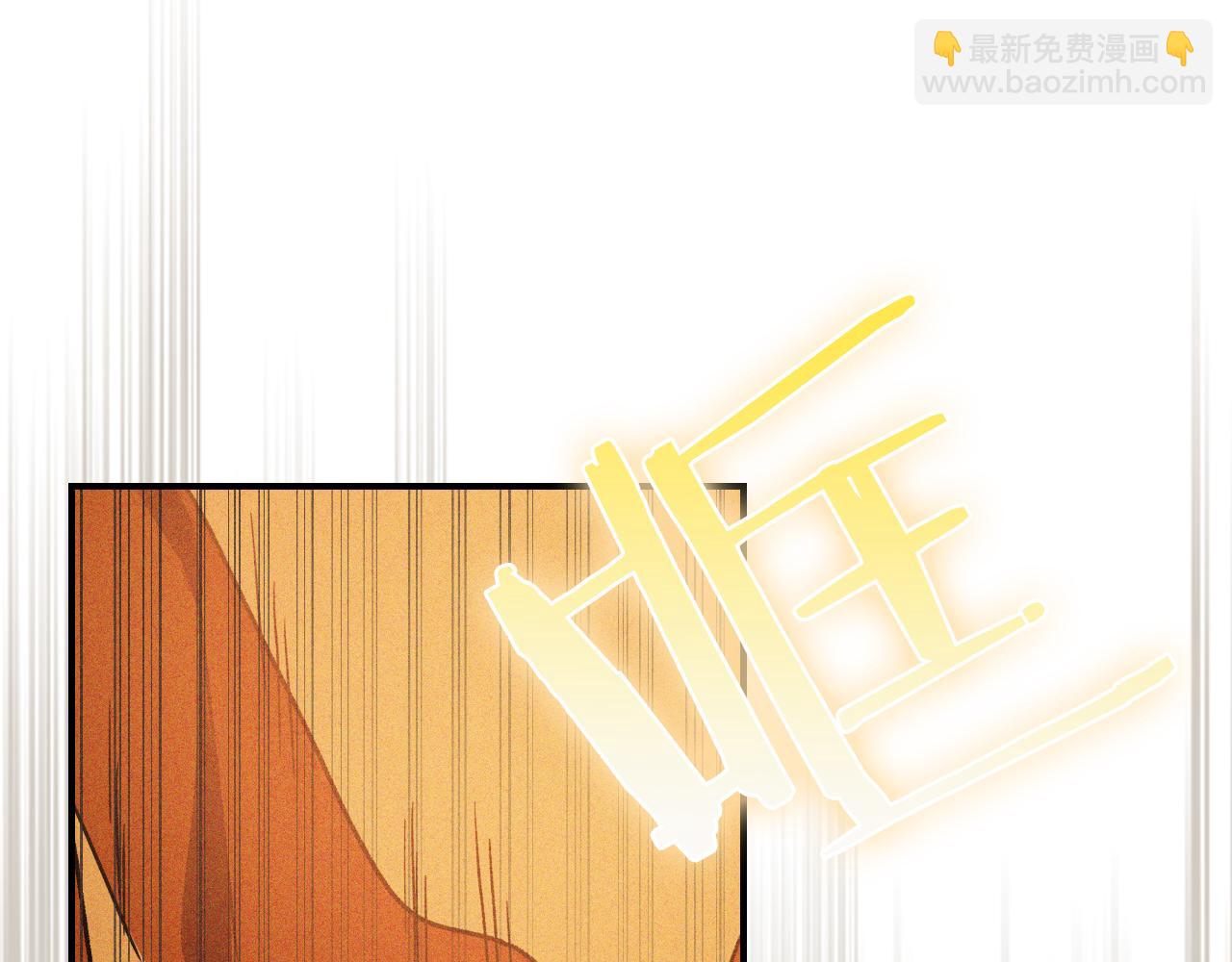 武神迴歸錄 - 第110話 殺閣(2/4) - 5