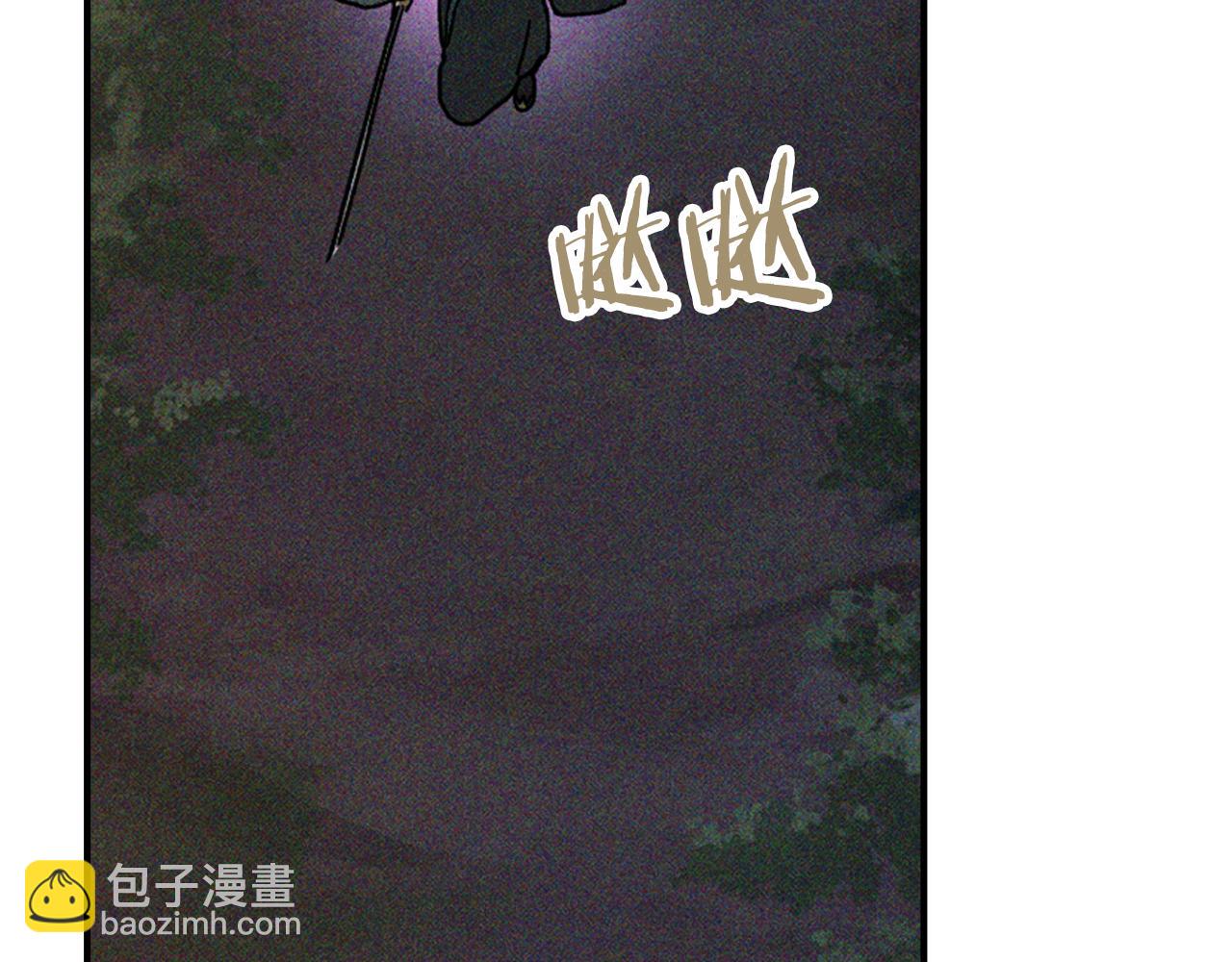 武神迴歸錄 - 第112話 天馬迴天功(3/4) - 5