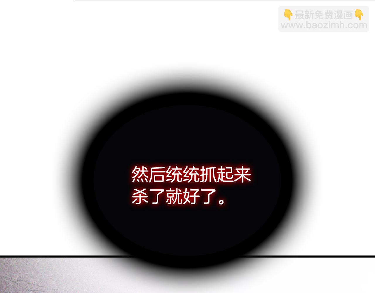 武神迴歸錄 - 第112話 天馬迴天功(3/4) - 1