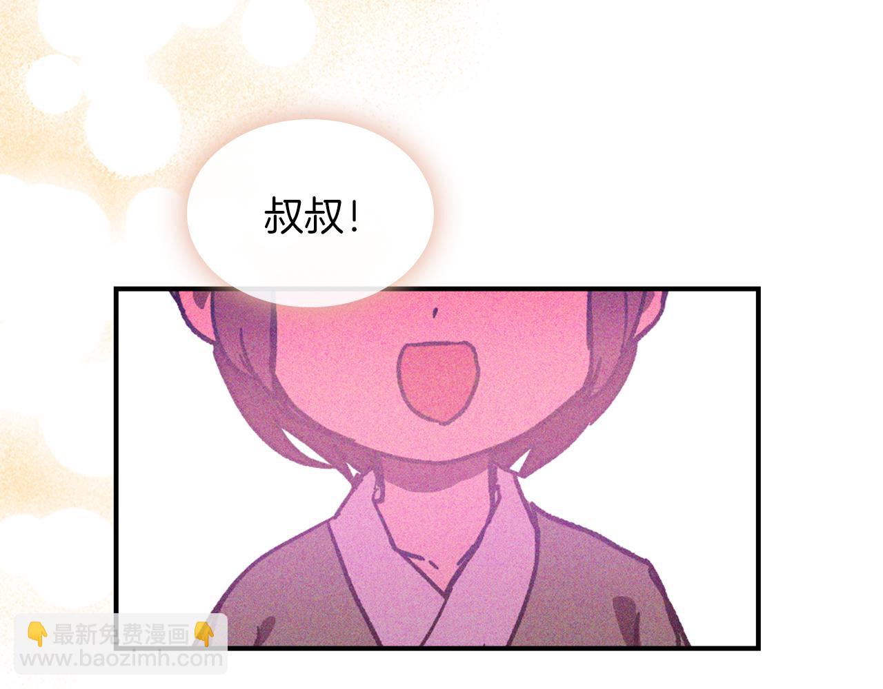 武神迴歸錄 - 第112話 天馬迴天功(3/4) - 4