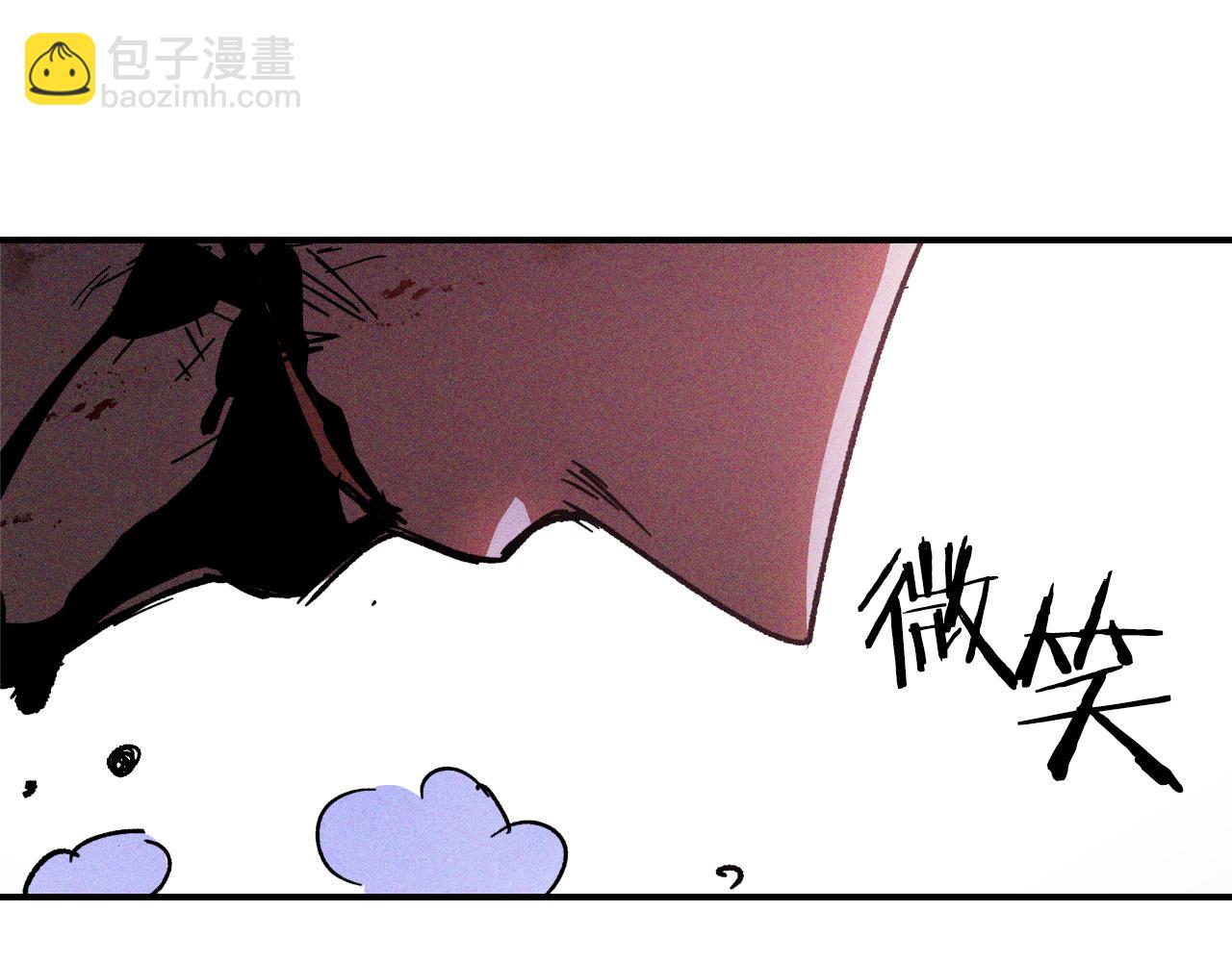 武神迴歸錄 - 第112話 天馬迴天功(3/4) - 2