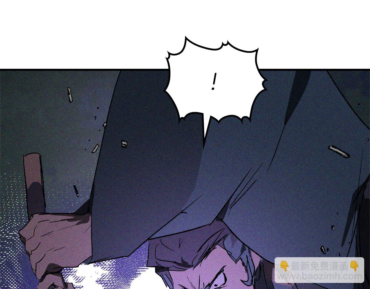 武神迴歸錄 - 第112話 天馬迴天功(3/4) - 2