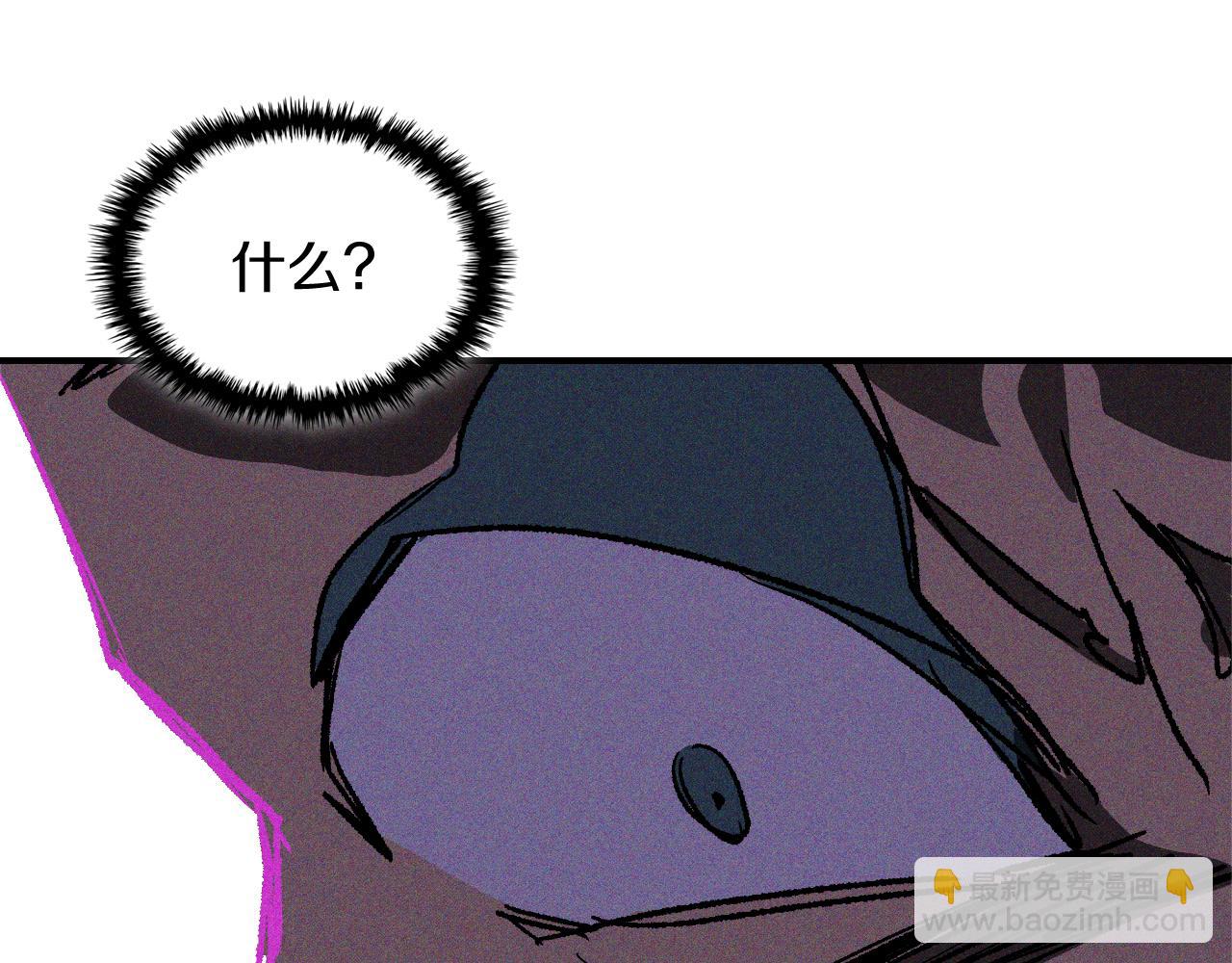 武神迴歸錄 - 第112話 天馬迴天功(3/4) - 6