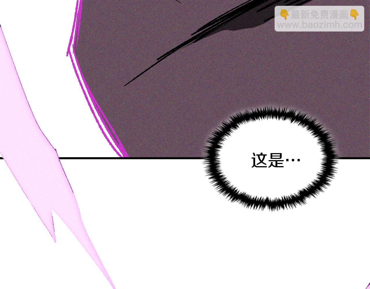 武神迴歸錄 - 第112話 天馬迴天功(3/4) - 7