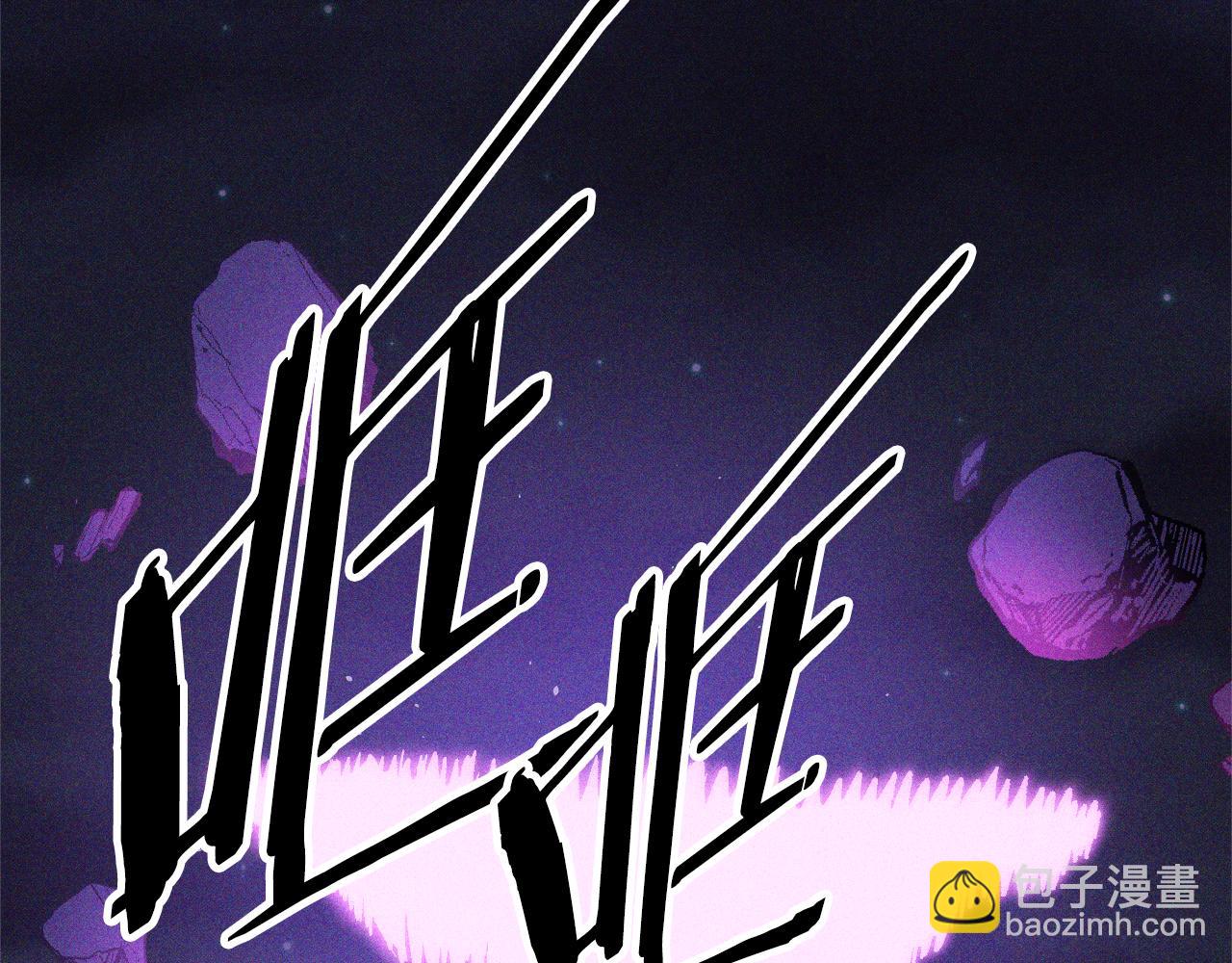 武神迴歸錄 - 第112話 天馬迴天功(3/4) - 4