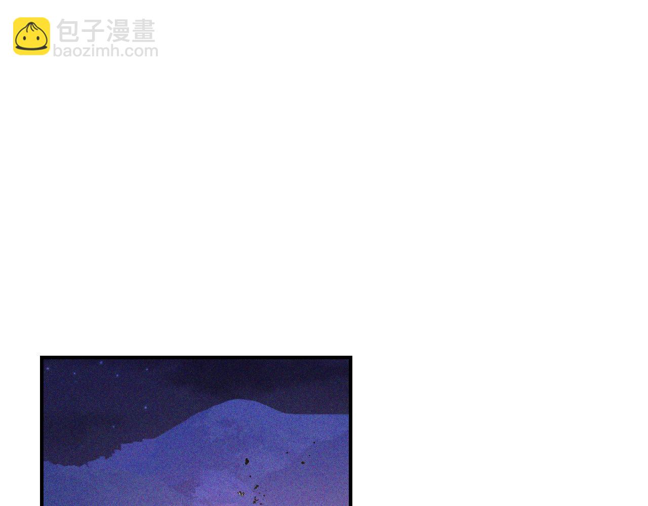 武神迴歸錄 - 第112話 天馬迴天功(3/4) - 7