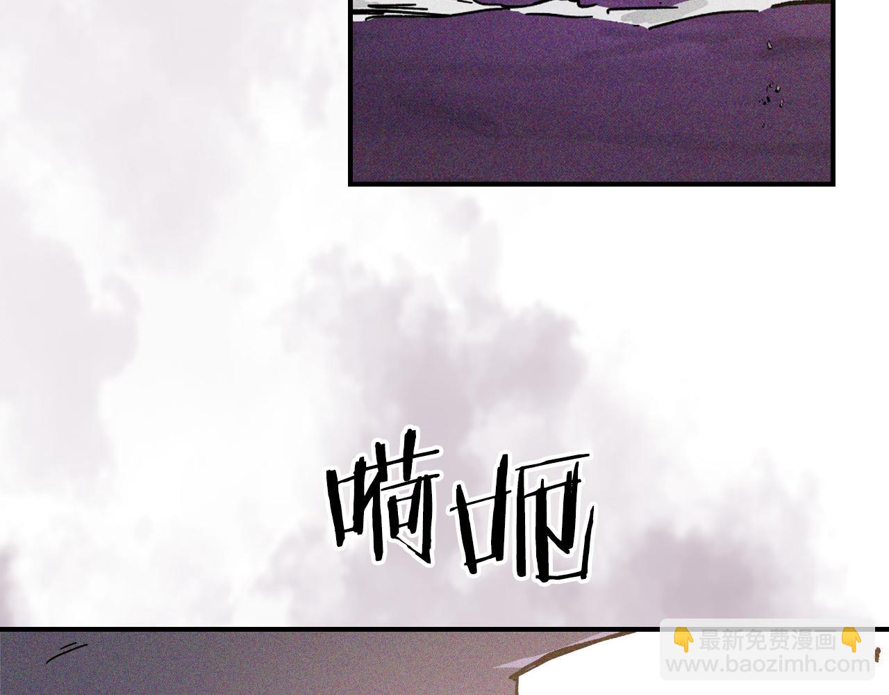 武神迴歸錄 - 第112話 天馬迴天功(3/4) - 2