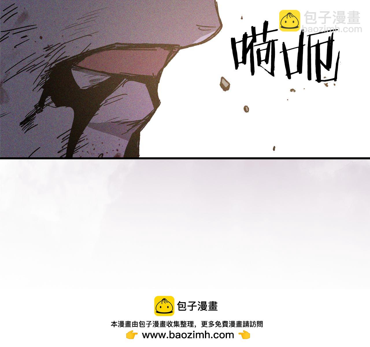 武神迴歸錄 - 第112話 天馬迴天功(3/4) - 3