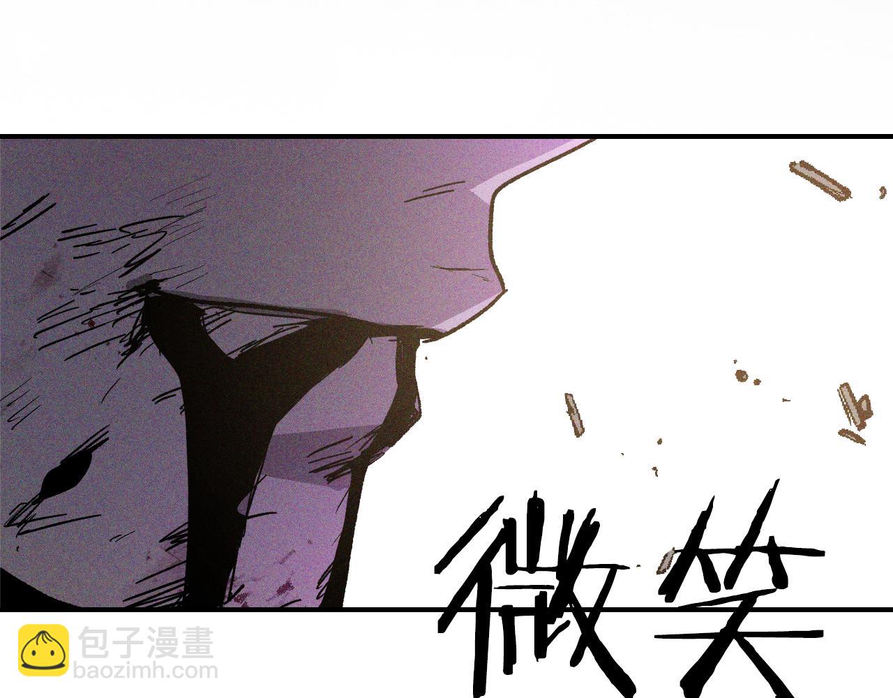 武神迴歸錄 - 第112話 天馬迴天功(3/4) - 4