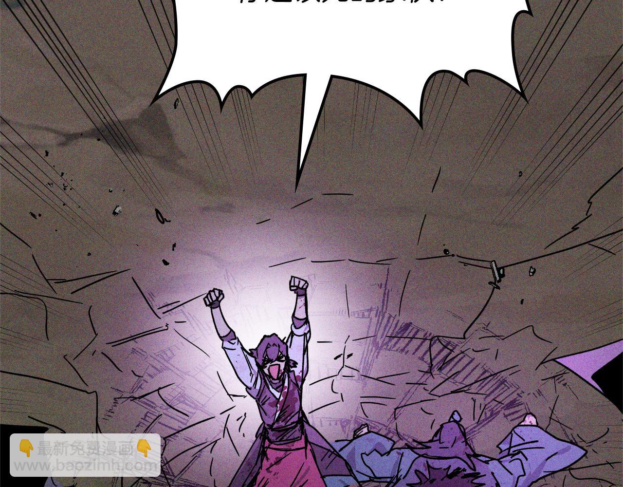 武神迴歸錄 - 第112話 天馬迴天功(4/4) - 5