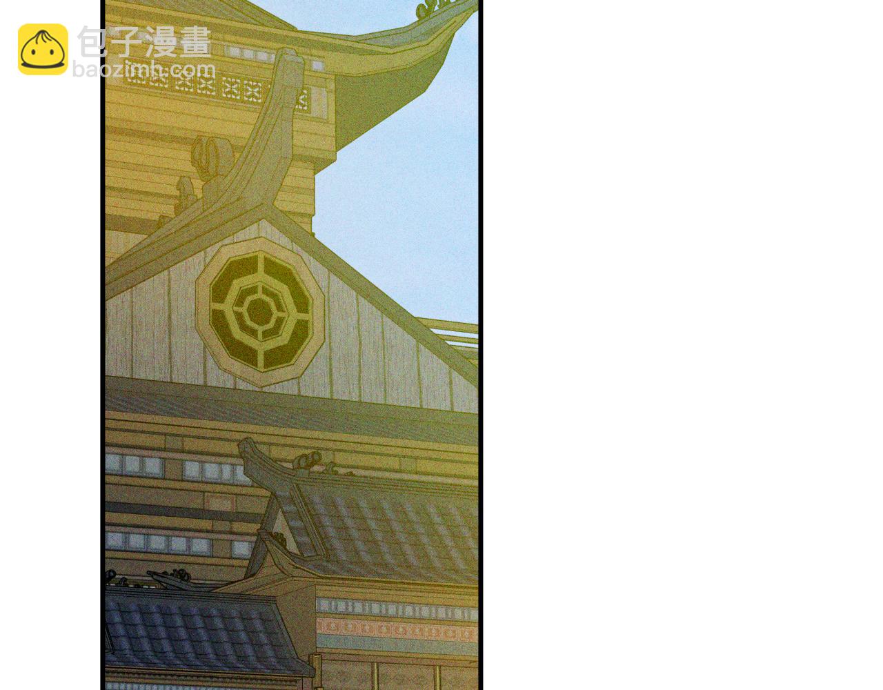 武神迴歸錄 - 第112話 天馬迴天功(4/4) - 2