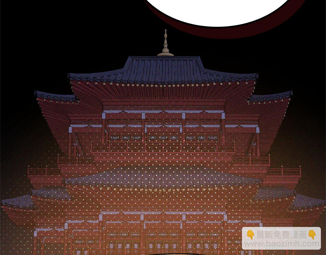 武神迴歸錄 - 第112話 天馬迴天功(4/4) - 4