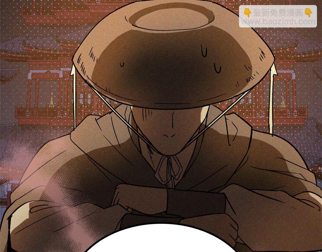 武神迴歸錄 - 第112話 天馬迴天功(4/4) - 5