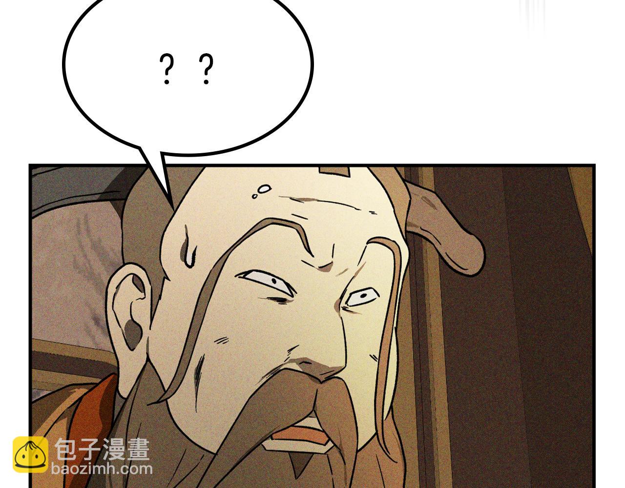 武神迴歸錄 - 第112話 天馬迴天功(4/4) - 1