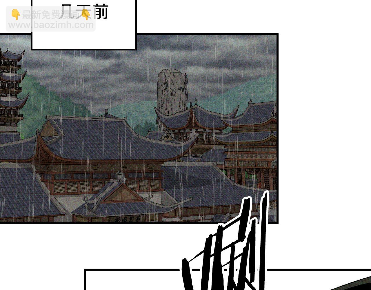 武神迴歸錄 - 第112話 天馬迴天功(4/4) - 5