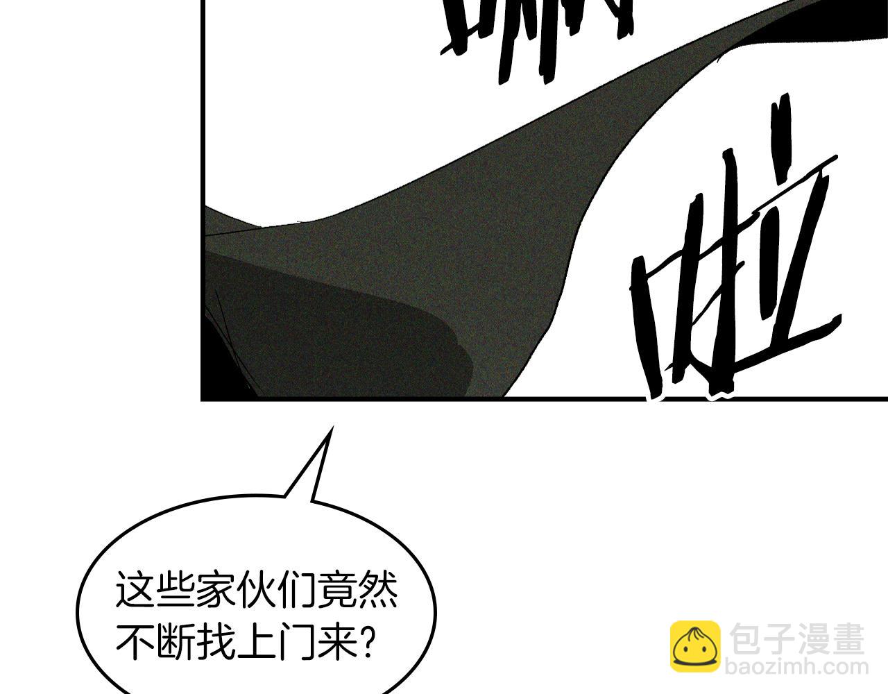 武神迴歸錄 - 第112話 天馬迴天功(4/4) - 6