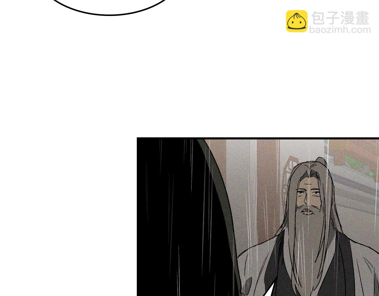 武神迴歸錄 - 第112話 天馬迴天功(4/4) - 1