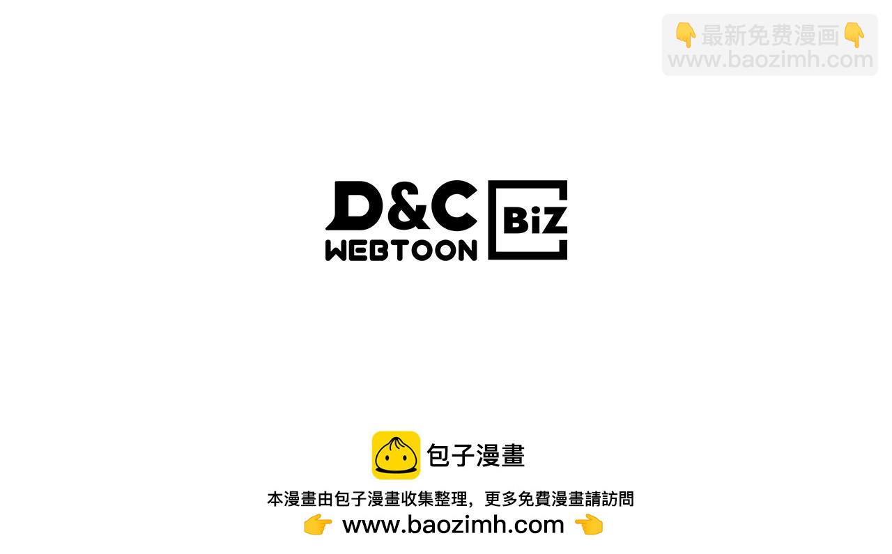 武神迴歸錄 - 第112話 天馬迴天功(4/4) - 4